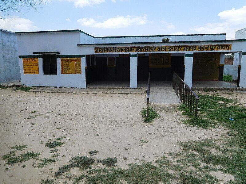 File:Primary School Injuwarampur.JPG