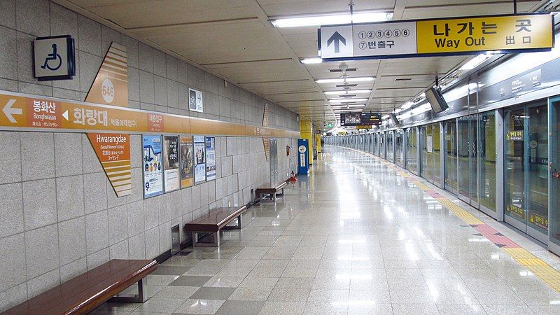 File:Seoul-metro-646-Hwarangdae-station-platform-20181125-134024.jpg