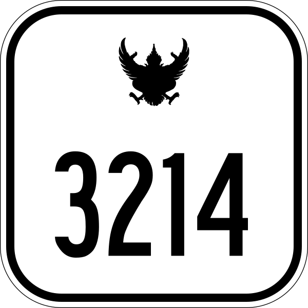 File:Thai Highway-3214.svg