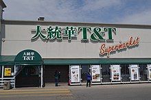 T & T Supermarket chain in Toronto, Ontario