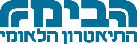 File:HabimaLogo.svg