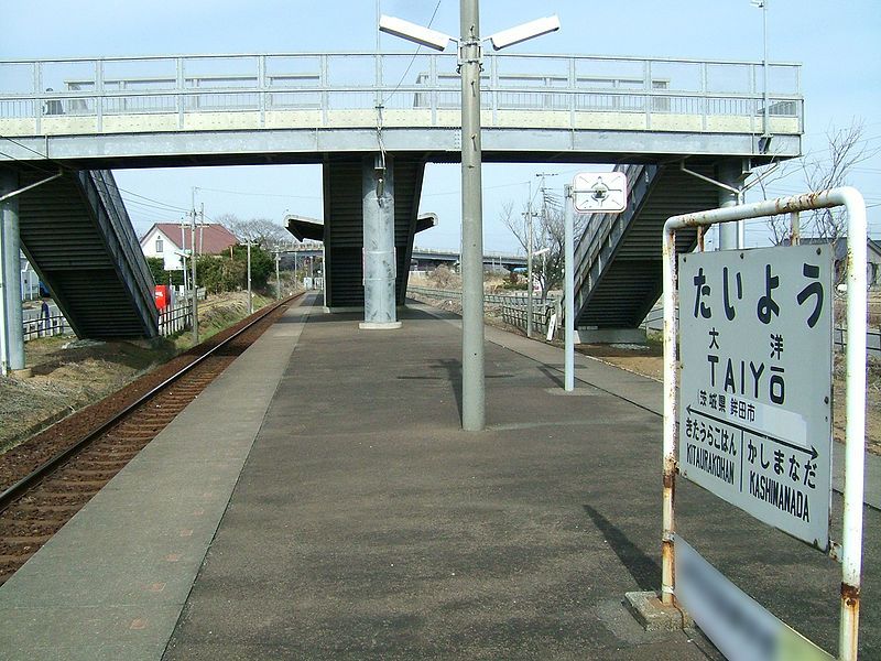 File:Kashima-seaside-railway-Taiyo-station-platform.jpg