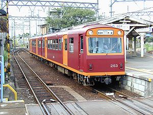 260 series train at Hinaga Station