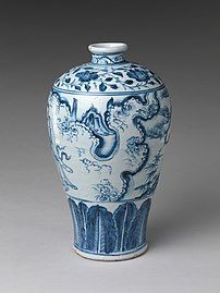 Ming dynasty, Porcelain vase painted with cobalt blue under transparent glaze. (15th c.) (Metropolitan Museum)