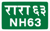 National Highway 63 shield}}