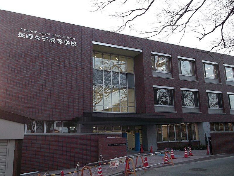 File:NaganoJoshiHighschool.JPG