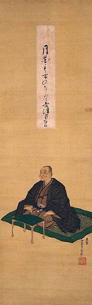 File:Nishiyama Soin.jpg