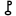 File:Pholus symbol (bold).svg