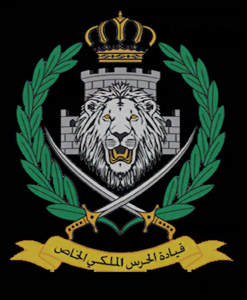 File:ROYAL GAURD EMBLEM.png