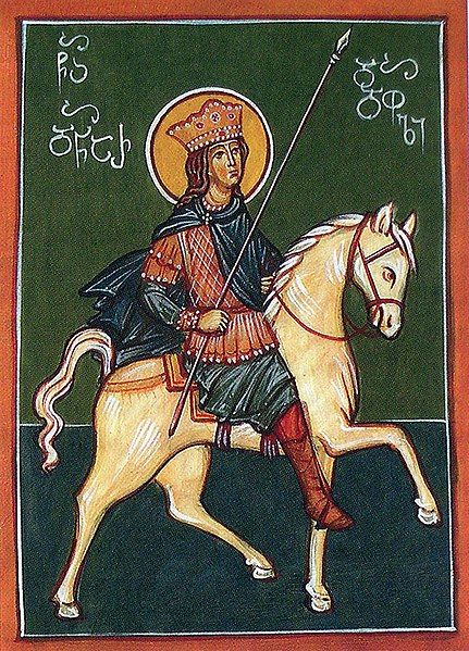 File:Saint Queen Dinar.jpg