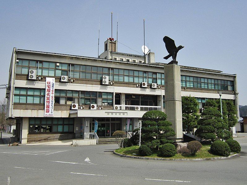 File:Shirataka town office.jpg