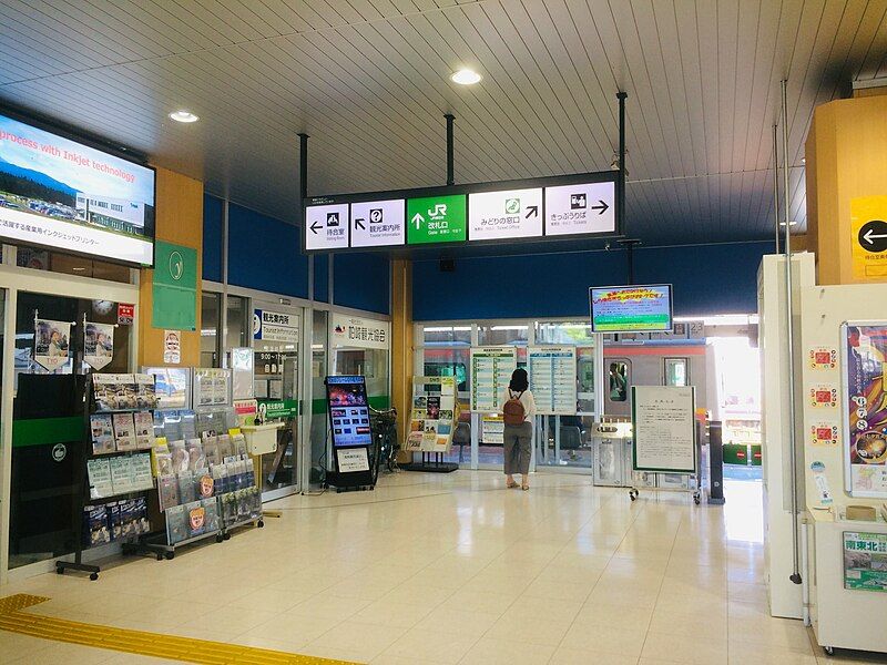 File:Kashiwazaki Station1.jpg