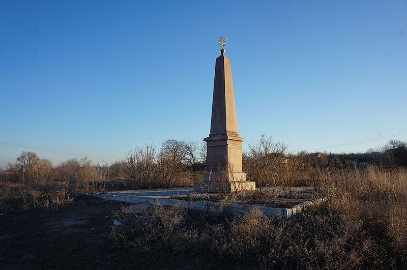 File:Kodak Memorial.jpg