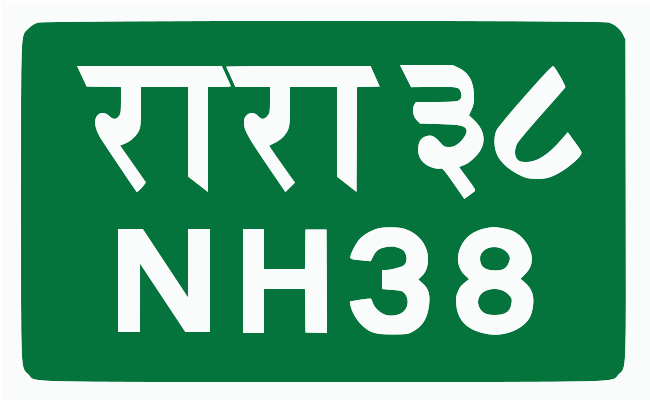 File:NPL NH38.svg