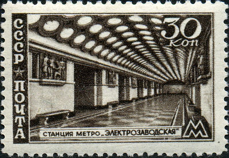 File:Stamp 1947 1147.jpg