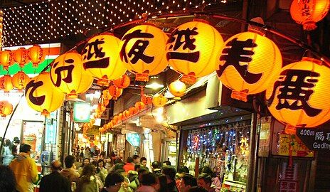 Jiufen at night