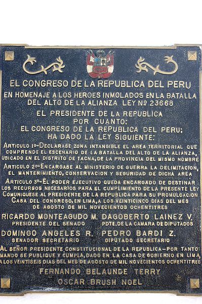 File:AAMSM placa 31072010.jpg