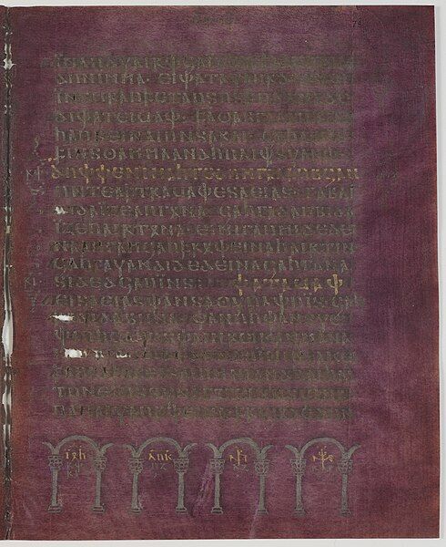 File:Codex Argenteus page.jpg