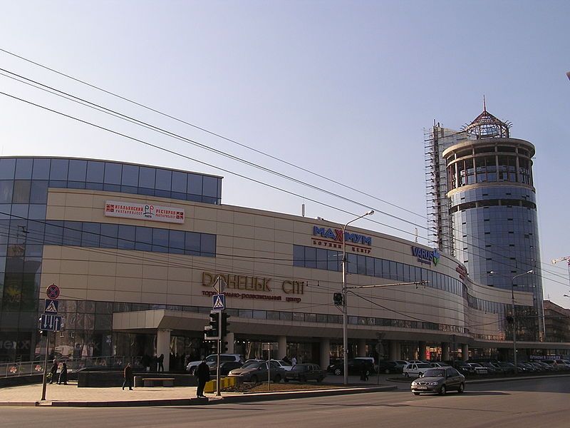 File:Donetsk city.jpg