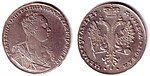 1725 — 1727: Silver ruble under Catherine I