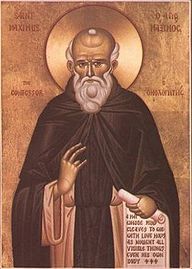 St. Maximus the Confessor.