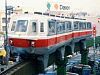 The Mukōgaoka-Yūen Monorail in 1990