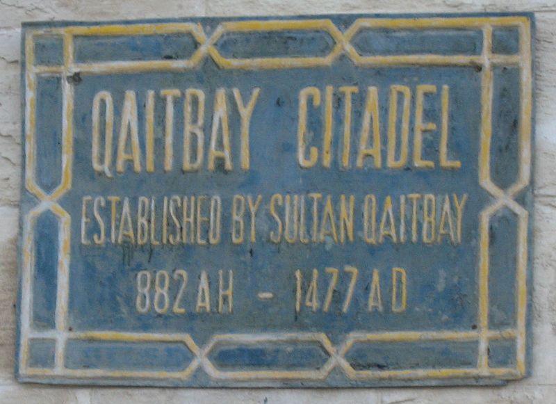 File:Qaitbay Citadel Nameplate.jpg