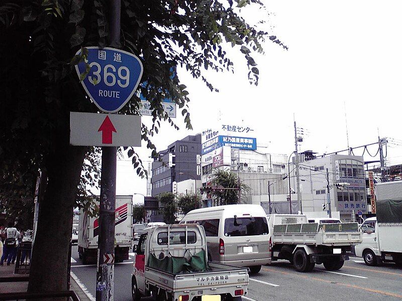 File:Route369 at Nara.jpg