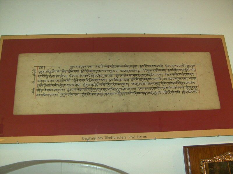 File:Sankrit Text.JPG