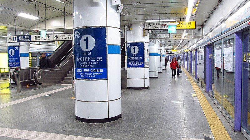 File:Seoul-metro-421-Dongdaemun-station-platform-20181126-091214.jpg