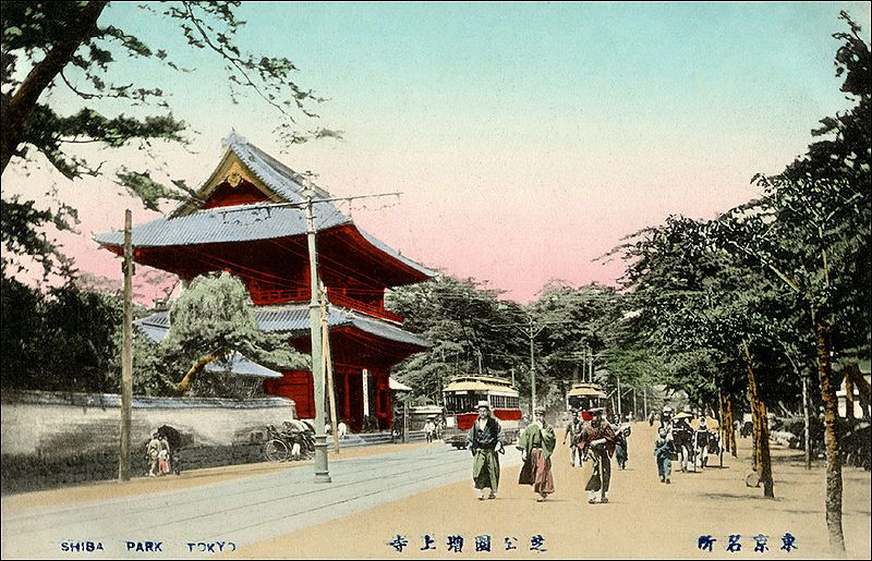 File:Shiba park.jpg