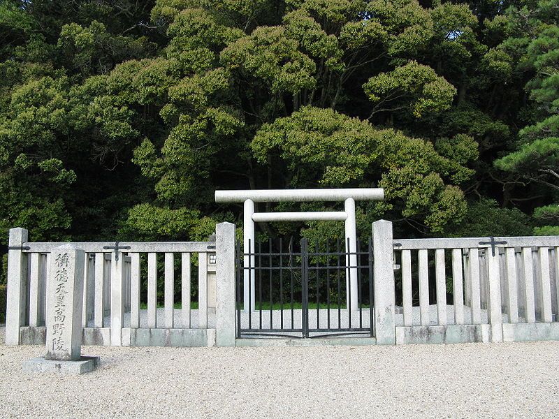 File:Shotoku-tenno takanonomisasagi1.jpg