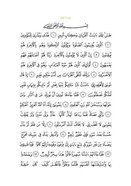 Arabic text