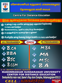 DISTANCE EDUCATION