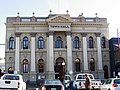 The Town Hall in Daylesford, built in 1867 for the Borough of Daylesford.[5]