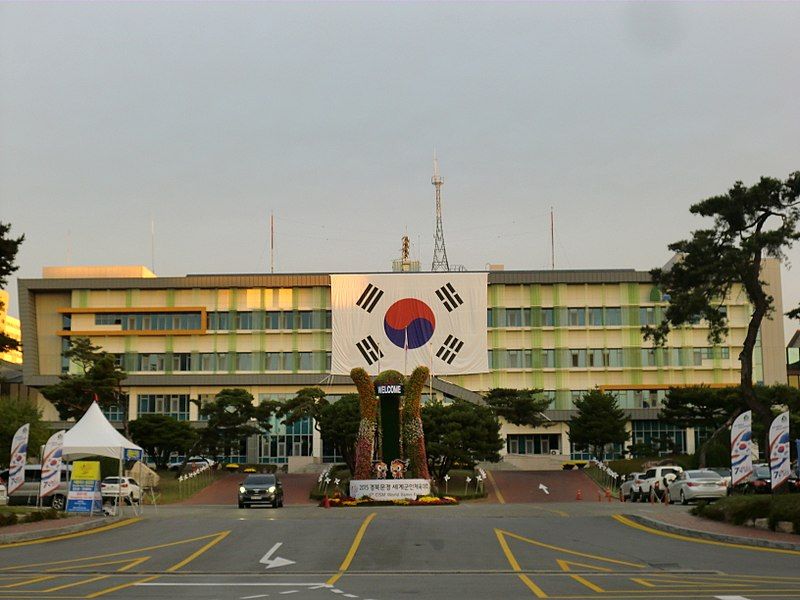 File:Mungyeong City Hall.JPG