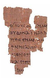 The recto of Rylands Library Papyrus P52 from the Gospel of John}}