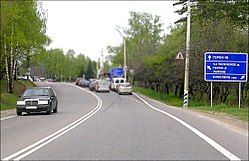 Rublyovo-Uspenskoye_Highway_Crossroads.jpg