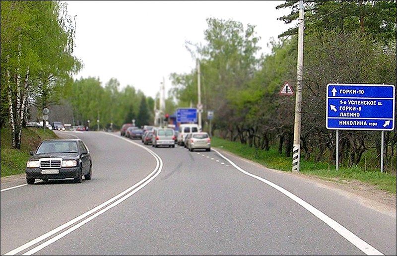 File:Rublyovo-Uspenskoye Highway Crossroads.jpg