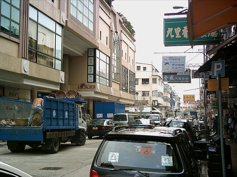 File:San Shing Avenue.jpg