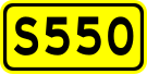 File:Shoudou 550(China).svg