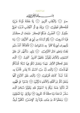 Arabic text