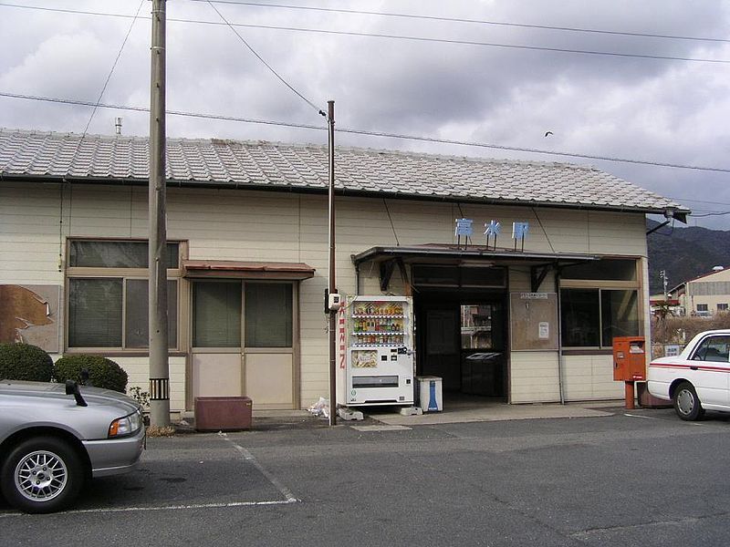 File:Takamizu Station.jpg