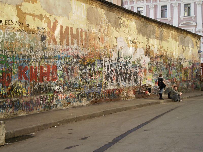 File:Tsoi Wall 02.JPG