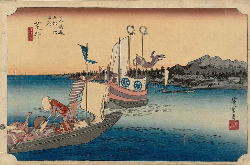 File:Hiroshige-53-Stations-Hoeido-31-32-Arai-MFA-01.jpg