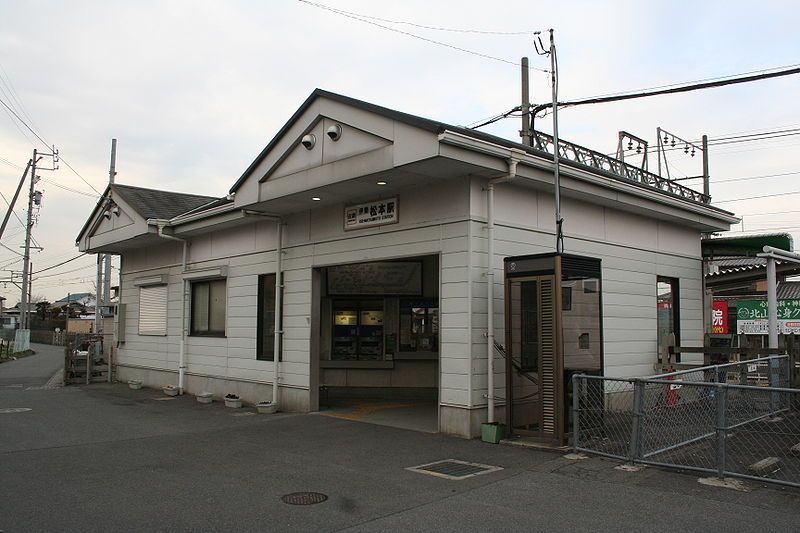 File:Ise Matsumoto station.jpg