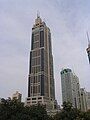 2002 Shanghai Hong Kong New World Tower.