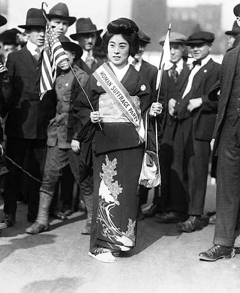 File:Kimura Komako.jpg