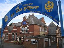 Sikh Temple