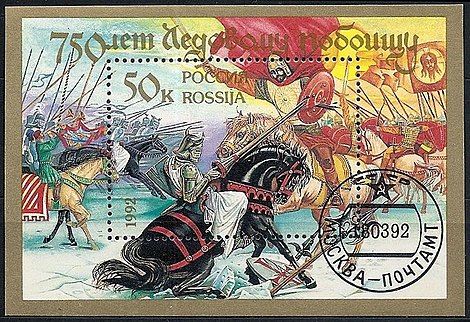 First commemorative issue marking the 750th anniversary of the Battle on the Ice